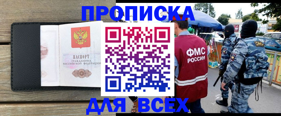 форма 3 в Бердске